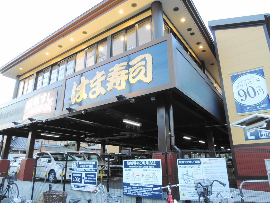 Kyo Yukari Villa Kyoto Eksteriør billede