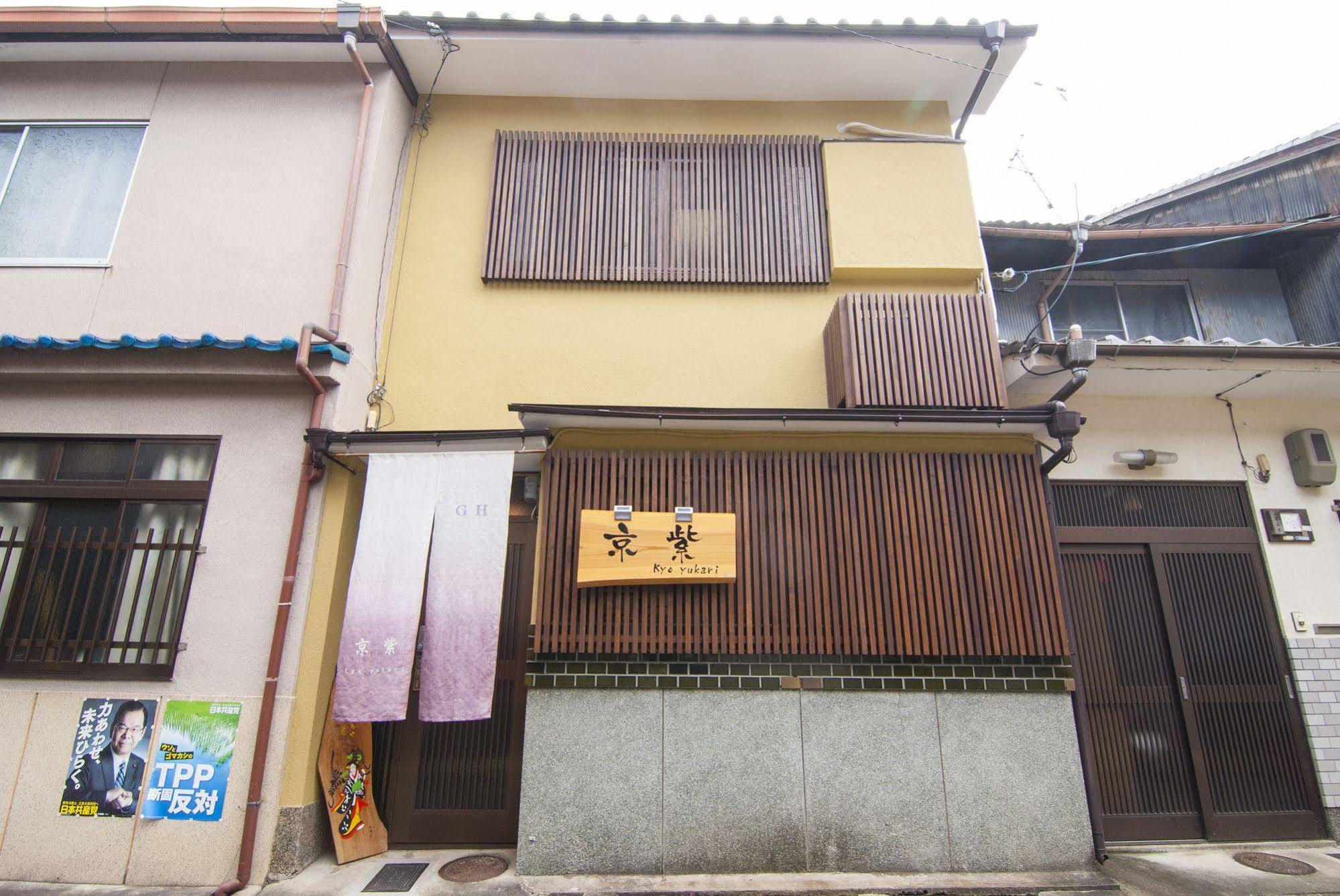 Kyo Yukari Villa Kyoto Eksteriør billede